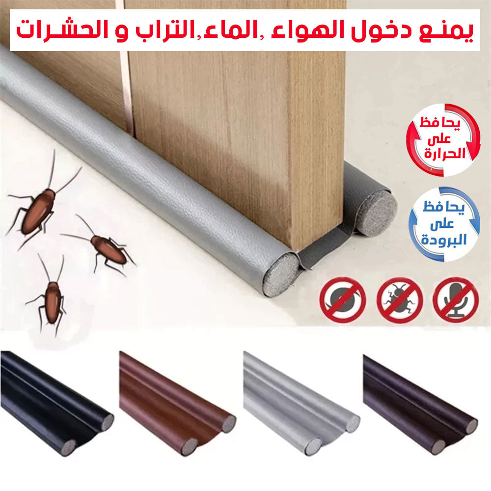 Bas de Porte Double Stop Gris 95cm - Bourrelet Isolation Thermique Acoustique