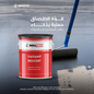 INSUCOAT Bitume Liquide Caoutchouté Étanchéité 20kg