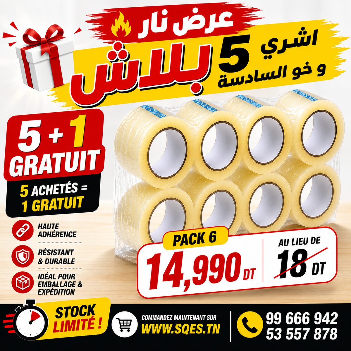 Scotch Emballage Transparent 100Y – Pack 5 + 1 Gratuit