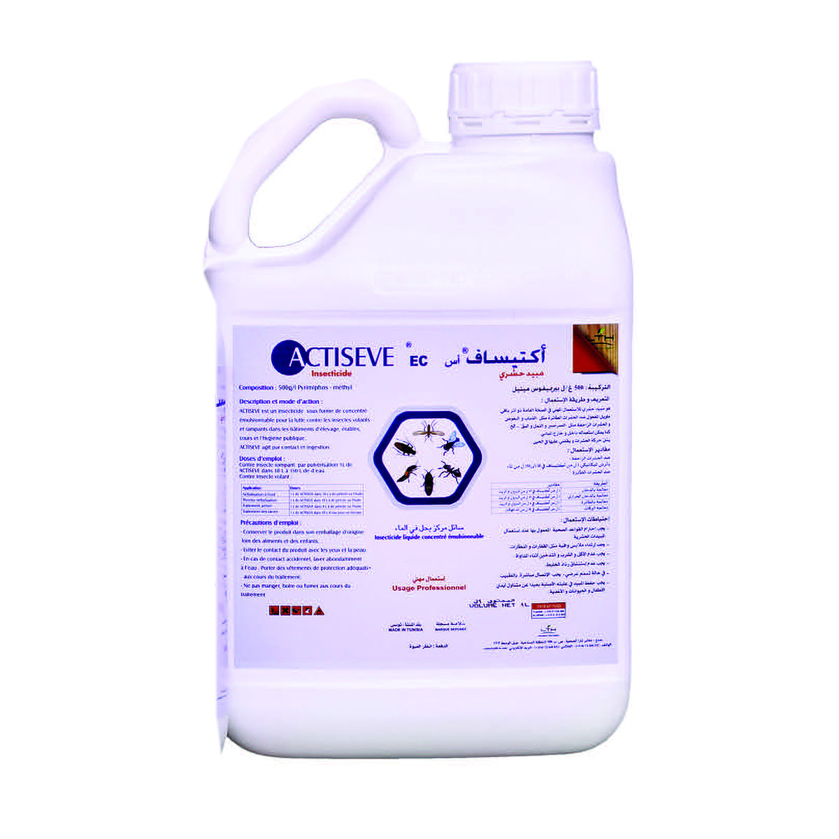 ACTISEVE EC LTH – insecticide concentré 5 L, photo de l'emballage du catalogue fabricant, sur fond blanc – SQES Tunisie