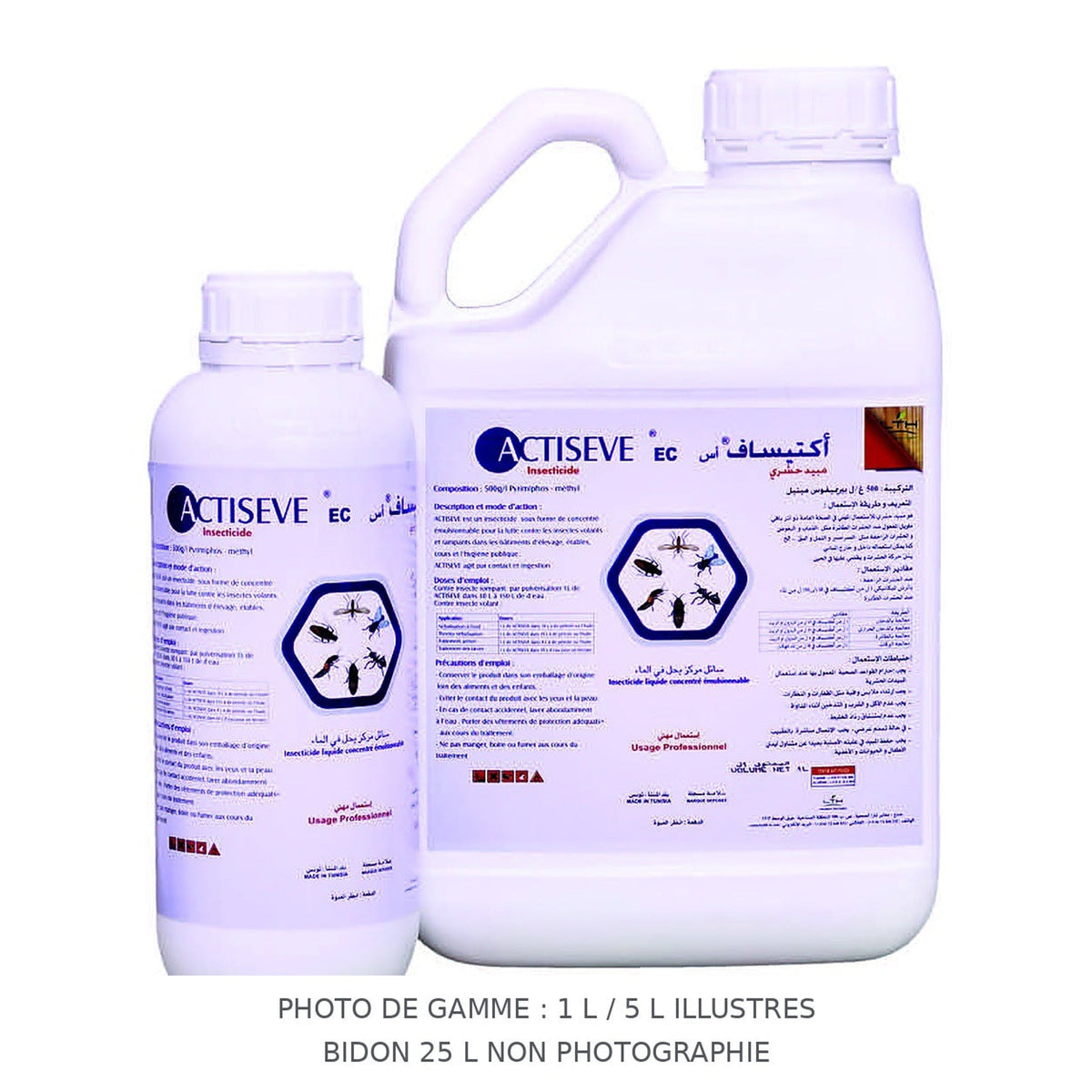 ACTISEVE EC LTH — photo de gamme fabricant mise au carré 2048 × 2048 px ; le format vendu sur cette fiche n'est pas représenté individuellement — SQES Tunisie