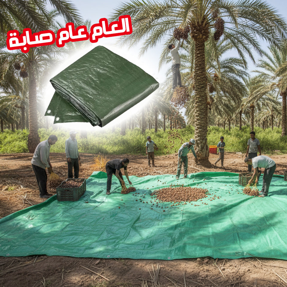 Bache Protection Imperméable Œillets 4MX6M VERT