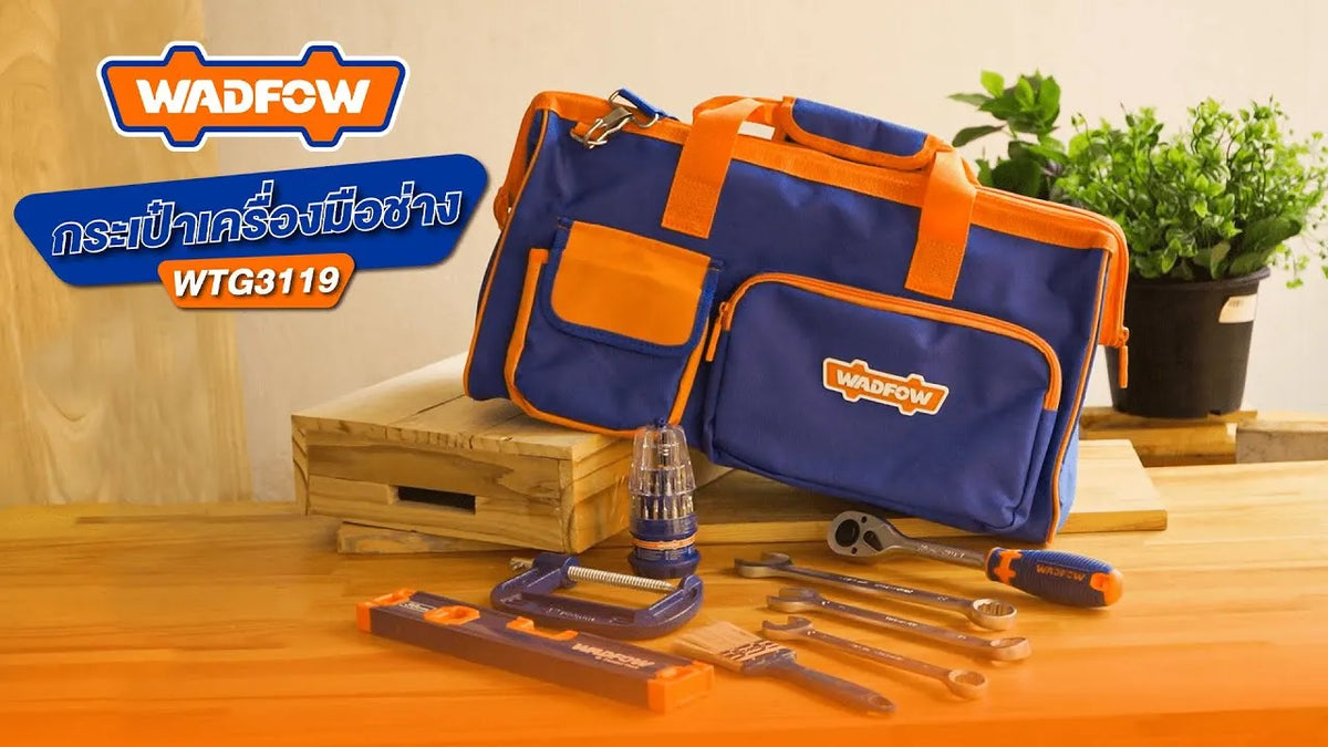 Sac à Outils – 50 cm - SQES